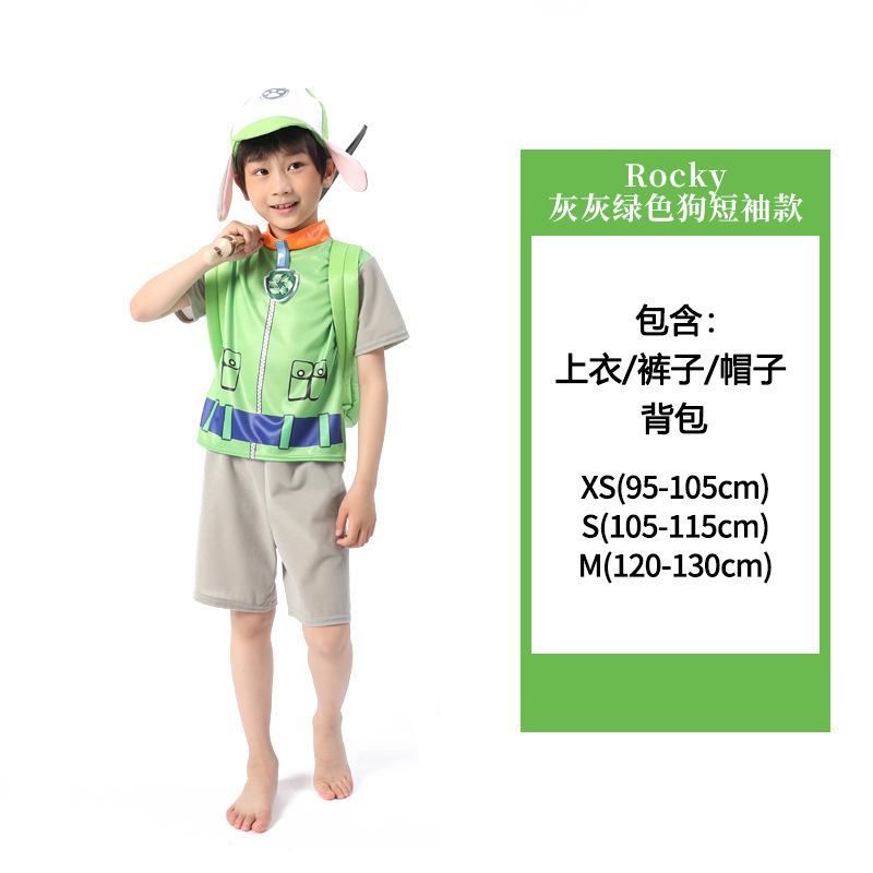 Halloween Wang Wang Fire Brigade Costume, Separate Backpack, Dog Patrol Party Watch Costume