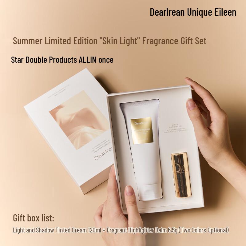 Dute Ailin Skin Glow Fragrance Gift Box