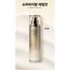 Iope Super Vital Emulsion 150ml + 18ml x 3