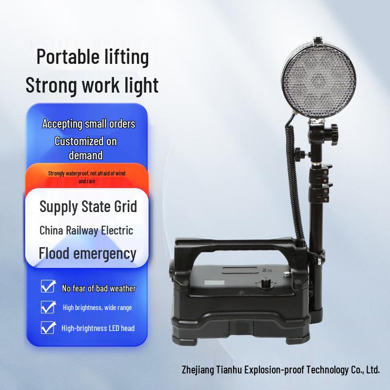 BAD503 Explosion-Proof High-Intensity Portable Mobile Work and Emergency Lighting System