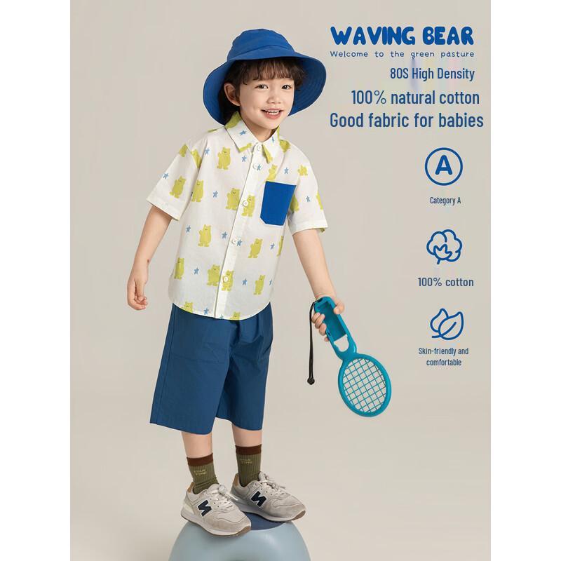 

Youyou Boys All-over Print Bear Short-Sleeve Shirt 100cm