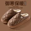 PU Leather Cotton Slippers Waterproof, Non-slip, Warm and Wear-resistant Thick-soled Cotton Tow Couple Home Indoor Velvet Cotton Shoes