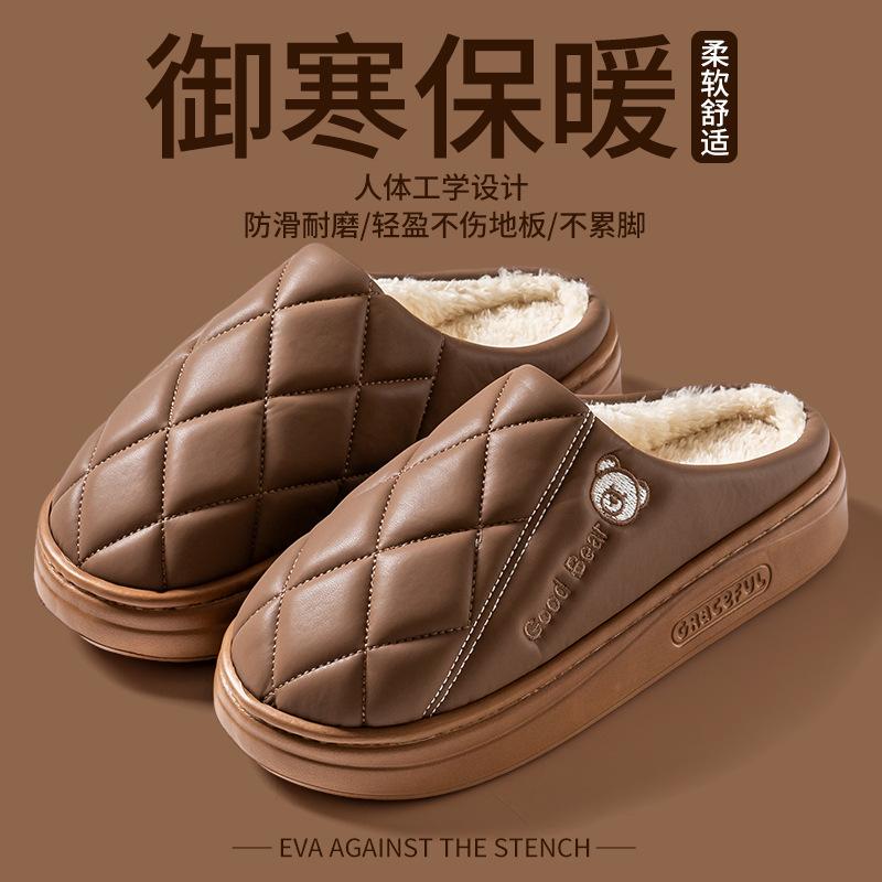 PU Leather Cotton Slippers Waterproof, Non-slip, Warm and Wear-resistant Thick-soled Cotton Tow Couple Home Indoor Velvet Cotton Shoes