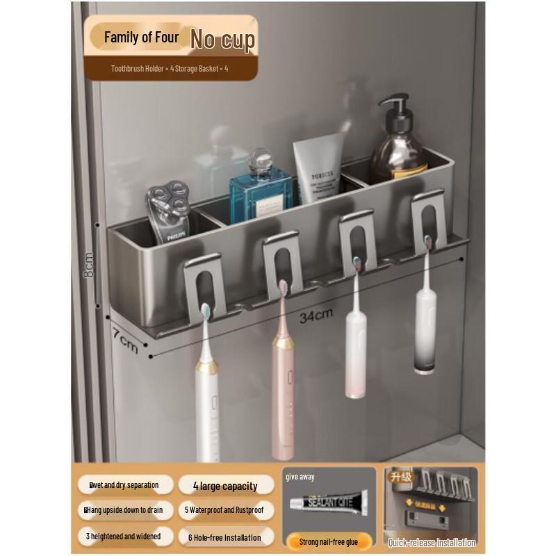 Miling Yiwei Smart Wall-Mounted 4-Person Toothbrush Holder