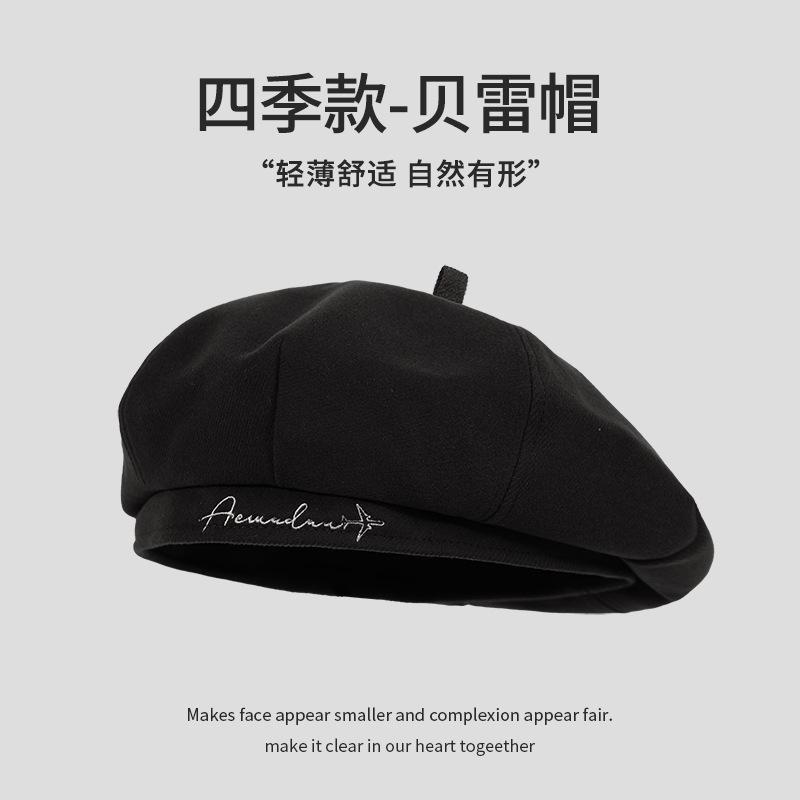 Autumn and Winter Woolen Beret Female Fashion Painter Hat Retro Versatile Face Small Bud Hat