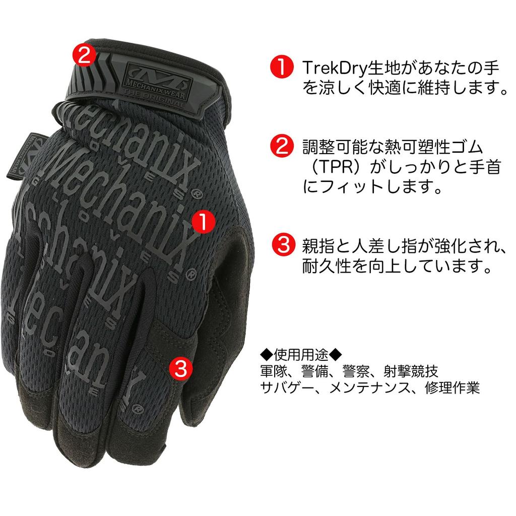 Protective Gloves Original Covert S Touch Screen Compatible Washable Work Gloves Motorcycle Bicycle Disaster Prevention DIY Japanese Product EC