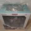[USED] Hatsune Miku Figure FuRyu Science and Magic ver.