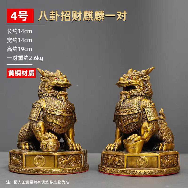 Pair Of Copper Ornaments Eight Trigrams Kirin Home Decor Living Room Entrance Hallway Office Desktop Decoration Gift Openi
