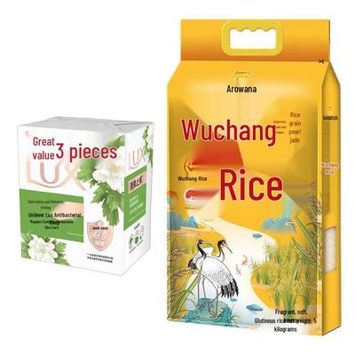 Detoxifying Soap & Wuchang Rice Bundle