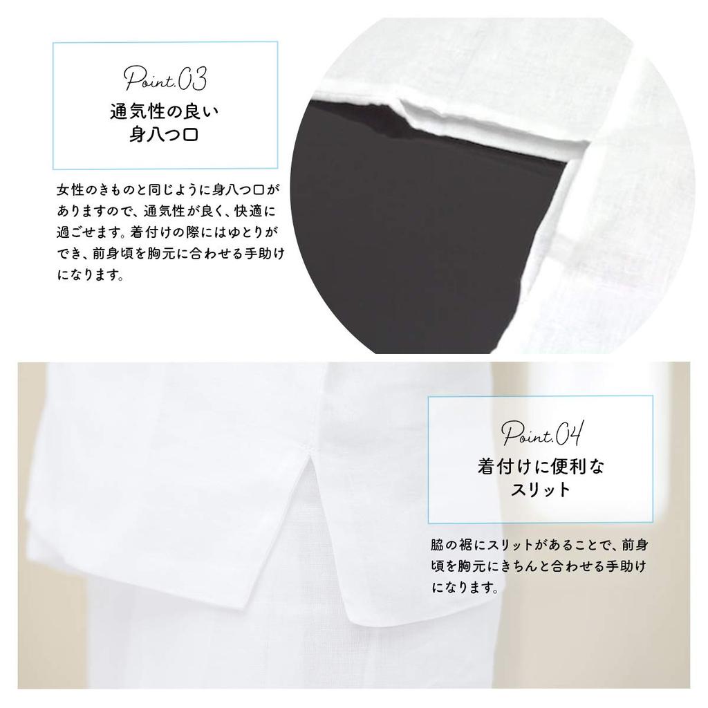 SOUBIEN Washable Gauze Perfect for Celebrations and Japanese Dressing Made In Size M Women's Undershirt, Weddings, Year-Round Wear, Undergarments,