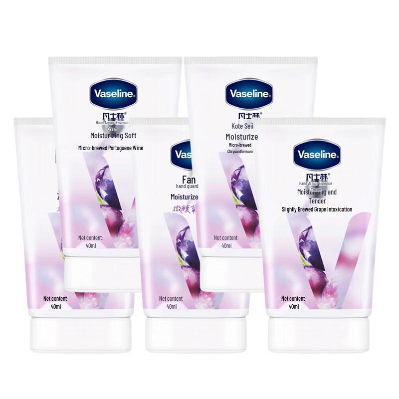Vaseline Hydrating Hand & Nail Essence Cream