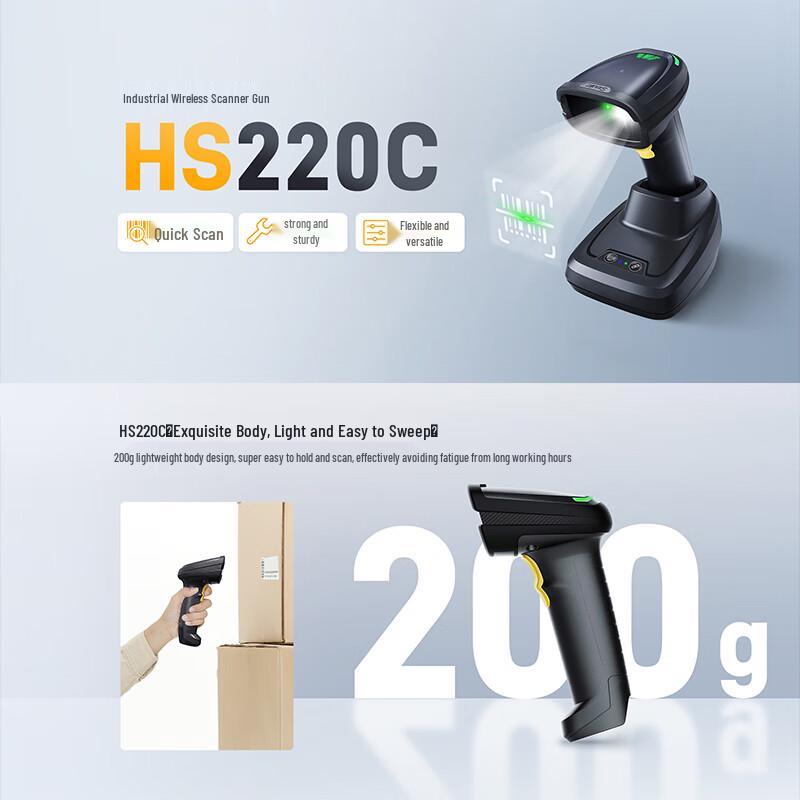 Беспроводной 2D промышленный сканер штрих-кодов Dongji HS220C