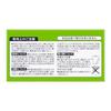 Babu Shifuku No Mori Meguri Yoku 12 Tablets (4 Types 3 Each) ( 2)