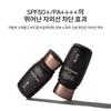 Sulwhasoo Bonyun Sun Cream 50ml SPF50+