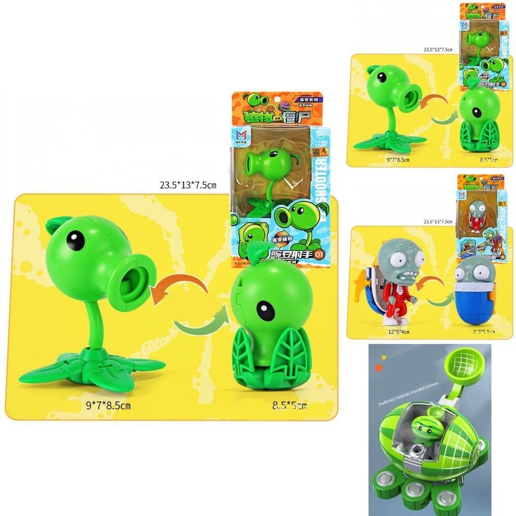 Three-in-one Mech Model With Big Mouth Flower Plant Vs. Zombie Drive