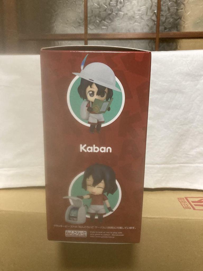 [USED] Nendoroid Bag 829 with Good Smile Online bonus parts