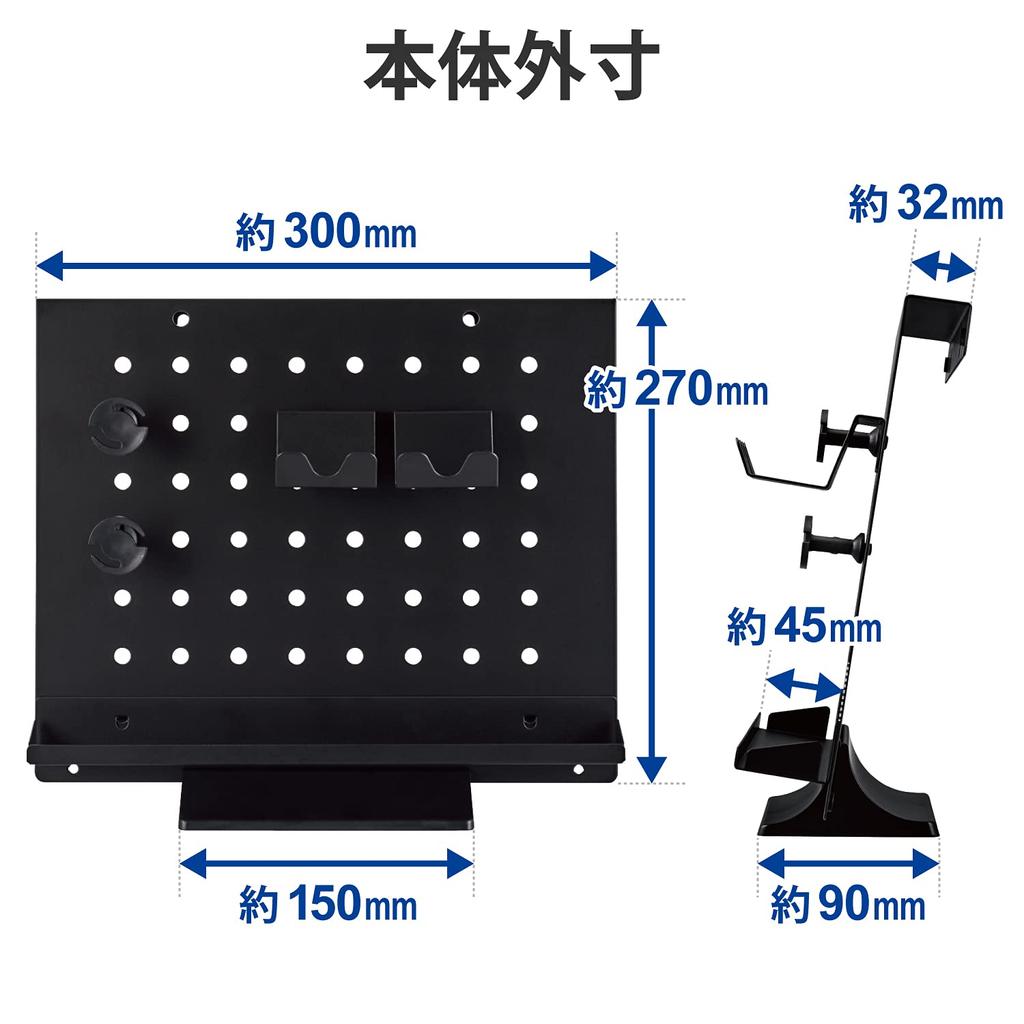 ELECOM Desk Organizer Cable Customizable Steel Tray Steel Hanger Cable Organizer Desktop Stand Hanging Black [Peripherals, Headphones, Stationery,