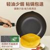 Supor 30cm Antihaft-Wok zum Braten