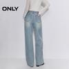 Only Women's High-Waisted Straight-Leg Jeans