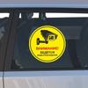 Video Surveillance Is In Progress Car Sticker Waterproof Vinyl Decals Auto Body Window Bumper Decor Wall Stickers SH507