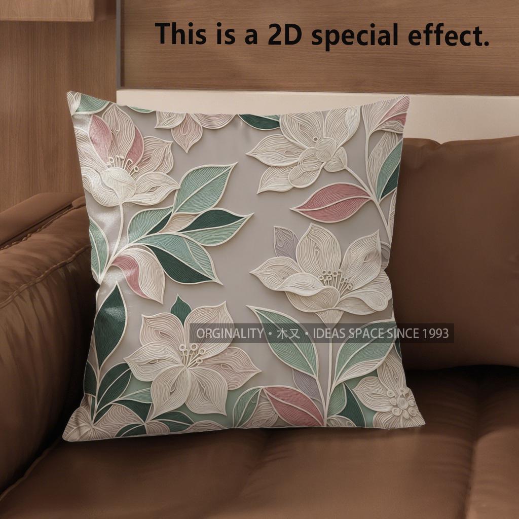 2D Floral Embossed Pattern Throw Pillow Covers Pattern Cushion Cover Suitable For Sofa Bedroom Car Pillow Cover