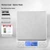 BORO I2000 High-Precision Digital Kitchen Scale (CN Version)