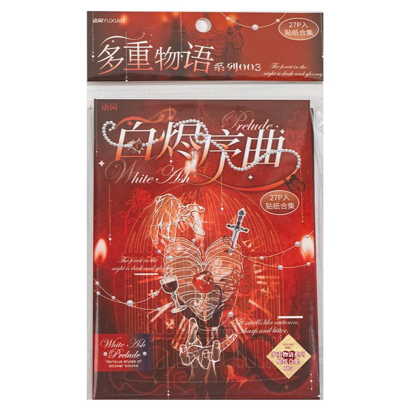 27-sheet Sticker Book Multiple Stories Vol. 3 Retro-style Oil Painting Journaling Materials for DIY