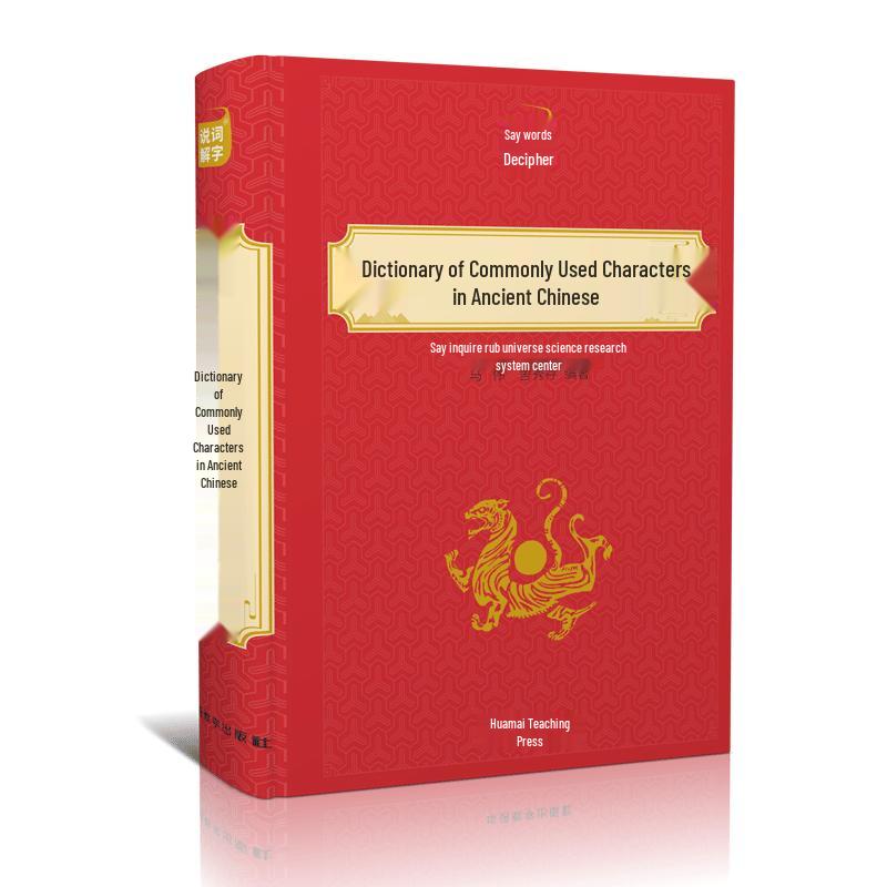 Student Dictionaries & Language Reference Tools