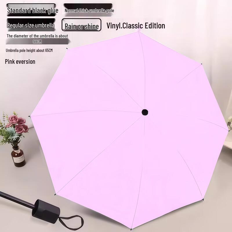 Handton Folding UV Protection Umbrella