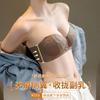 High-quality Half Cup Non-marking Underwear Gathers Small Breasts and Integrates Fixed Cups Without Steel Rings To Close Secondary Breasts Underwear