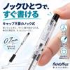Bulk 100 Flexoffice Ballpoint Broad Black Purchase Pens, 0.7mm, Point, Oil-Based, Knock-Style,