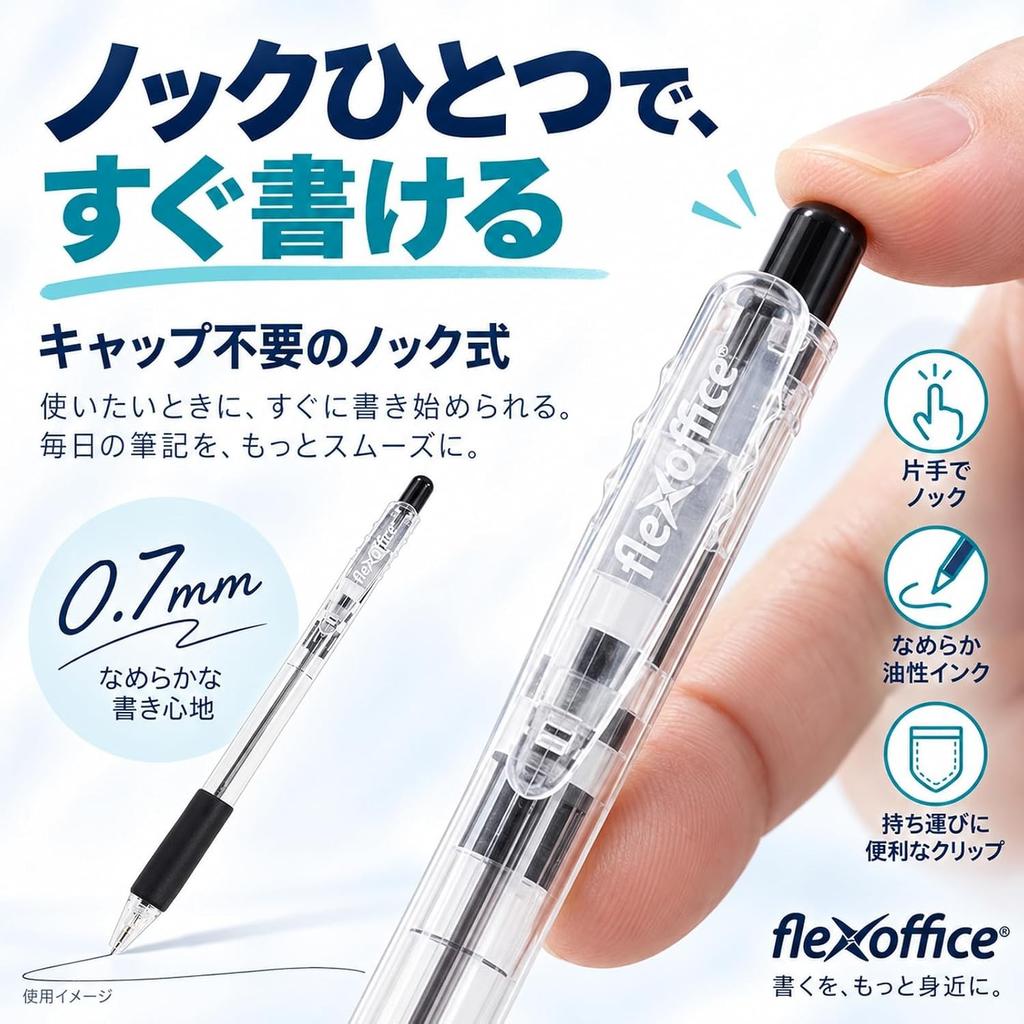 Bulk 100 Flexoffice Ballpoint Broad Black Purchase Pens, 0.7mm, Point, Oil-Based, Knock-Style,