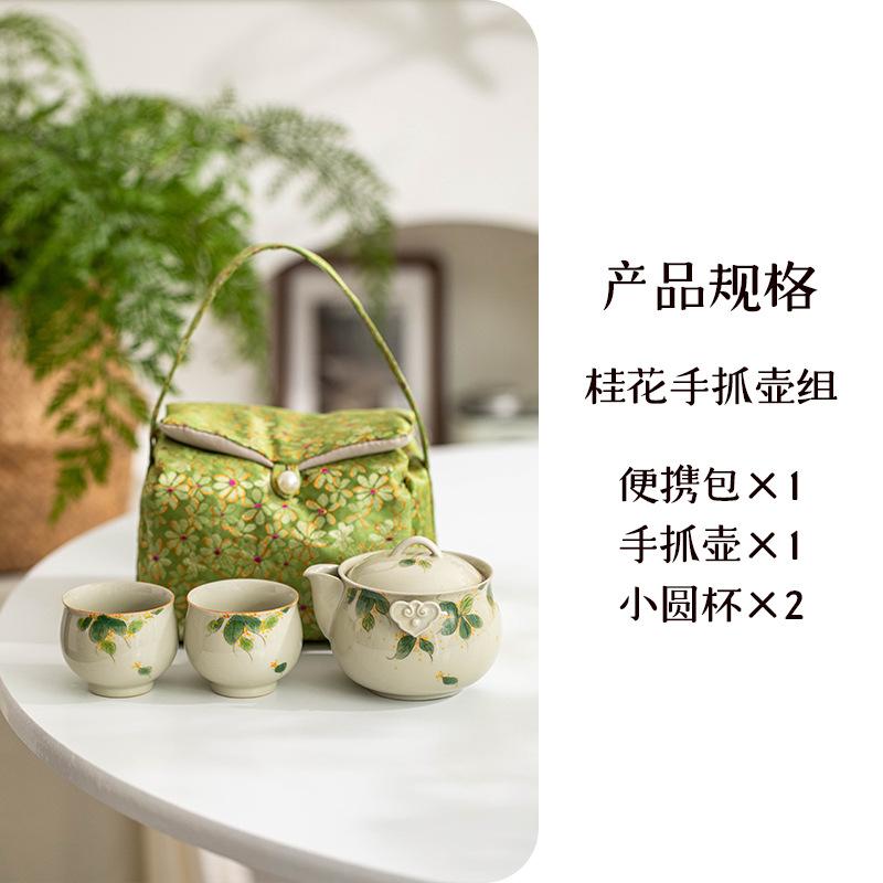 Hand-painted Osmanthus Travel Tea Set Boutique Hand Grasp Pot Tea Set Kit Antique 1 Pot 2 Cups Tea Maker Tote Bag Ornament Gifts