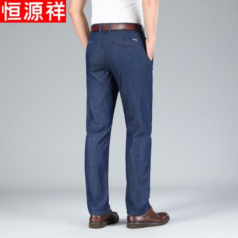 Hengyuanxiang Men's Silk Blend Loose Straight-Leg Denim Pants