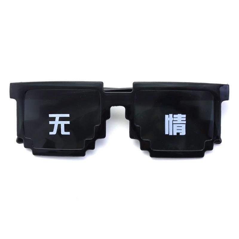 Ochelari de soare cu mozaic pentru petrecere, ochelari de soare cu mozaic cu imprimare color, ochelari de soare cu mozaic artificial