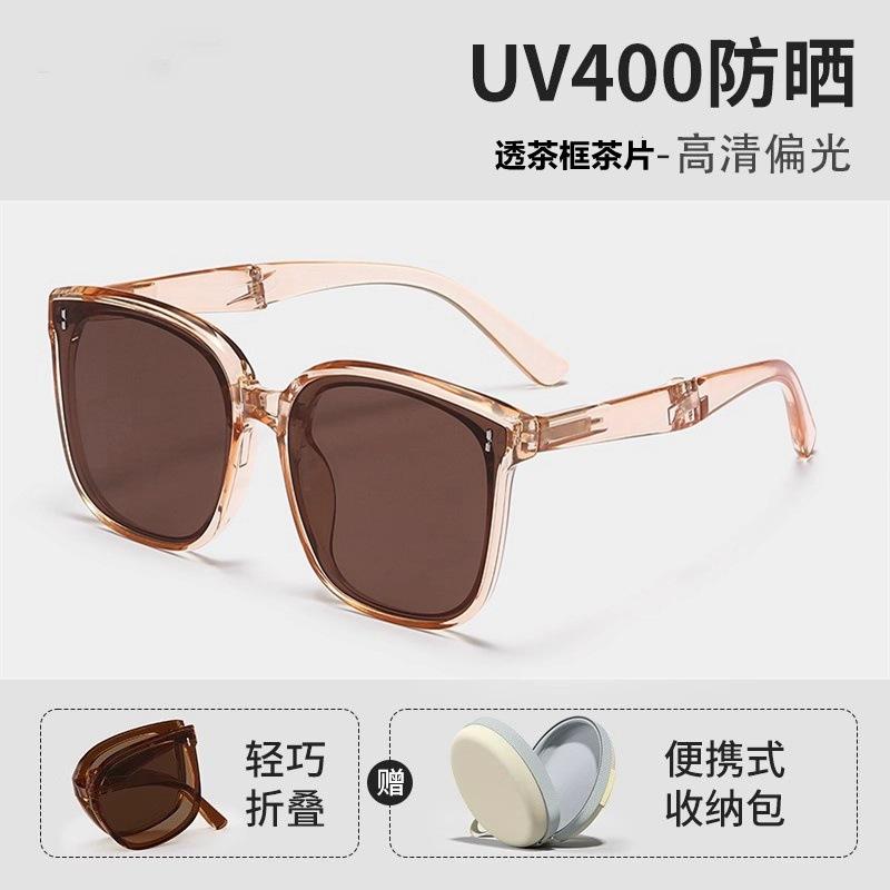 Folding sunglasses for men and women, new model, high-end, face-slimming, UV protection, polarized sun glasses, sun protection driving glasses