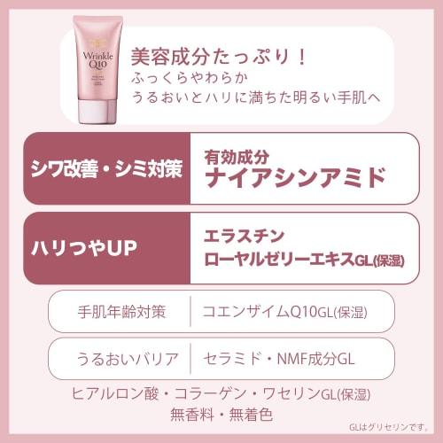 CoenRich KOSE Coenrich The Premium Medicated Wrinkle White Wrinkle Improvement Stain Prevention Hand Cream 60g with Bonus