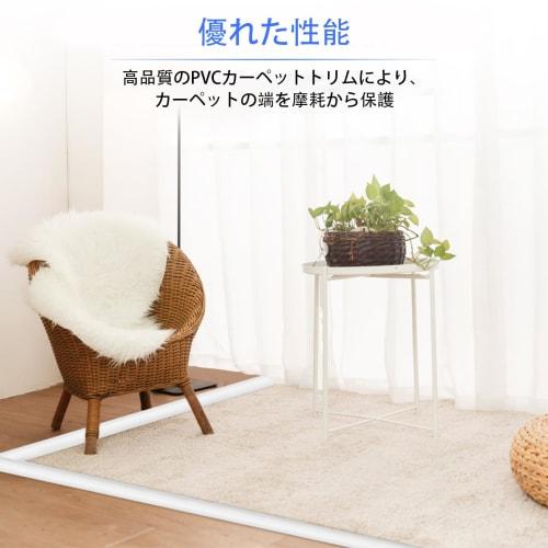 Self-Adhesive PVC Threshold Strip, Durable Silicone Rubber Material, Floor/Carpet Edge Banding, Window Rubber Seal, Threshold Strip, Carpet Door Trim