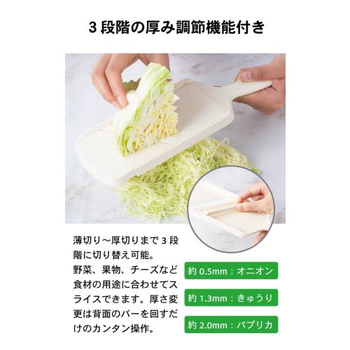 Kyocera CSN-182WHP Thin Slicer, Made in Japan, Ceramic, Rust-Resistant, Sanitizing, Bleaching-Safe, 3-Level Thickness Adjustment, with Protector, Whit