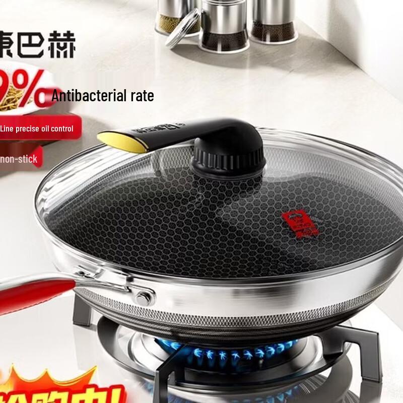 KOBACH 5th Gen Honeycomb Non-Stick Stainless Steel Wok