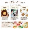 Amano Foods Nyumen 12 Servings Assorted Set with Domestic Dried Instant Japanese Style Noodles Freeze-Dried Noodles, (4 Varieties), Vegetables,