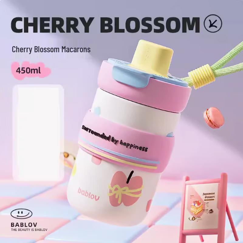 Huabansen Insulated Straw Coffee Cup 450ML