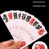 Hunan Zi Pai Pao Hu Medium/Large 210/270 Size Self-Chang Pai Da Er Playing Cards