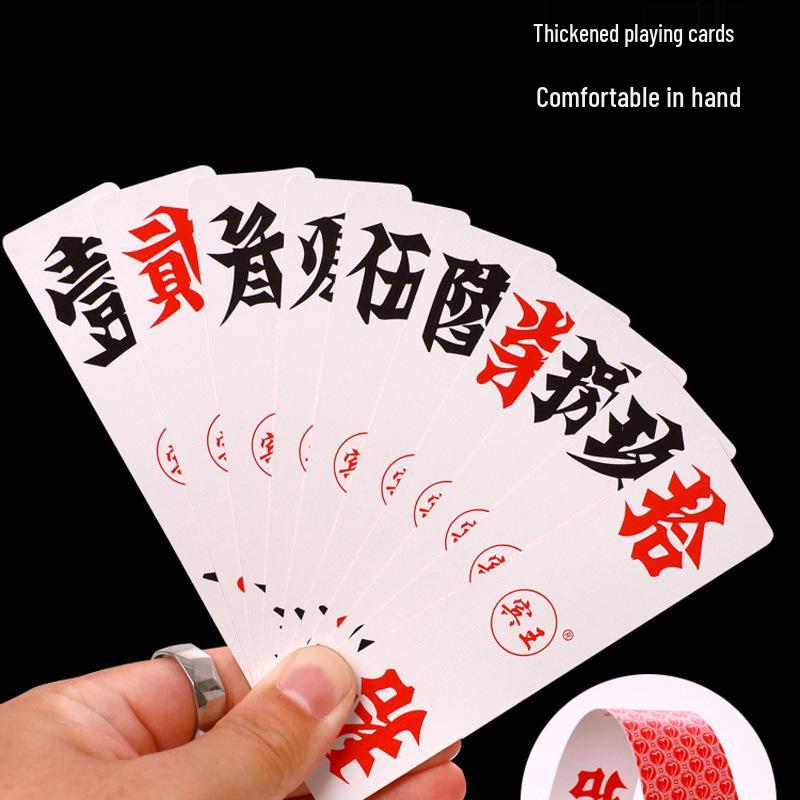 Hunan Zi Pai Pao Hu Medium/Large 210/270 Size Self-Chang Pai Da Er Playing Cards