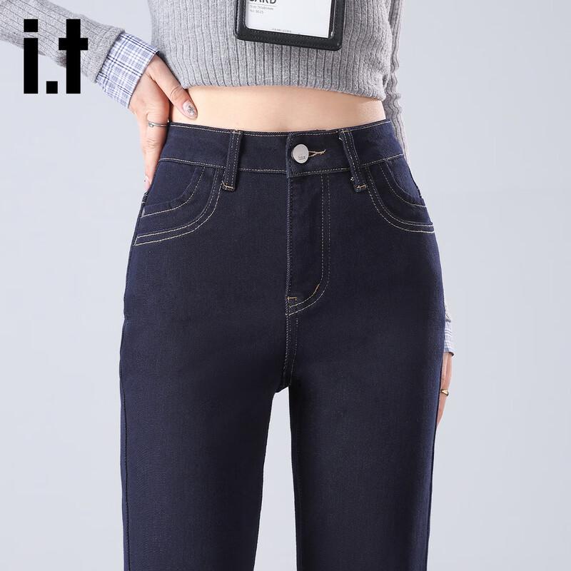 Izzue It Women's High-Waist Loose Flare Denim Jeans