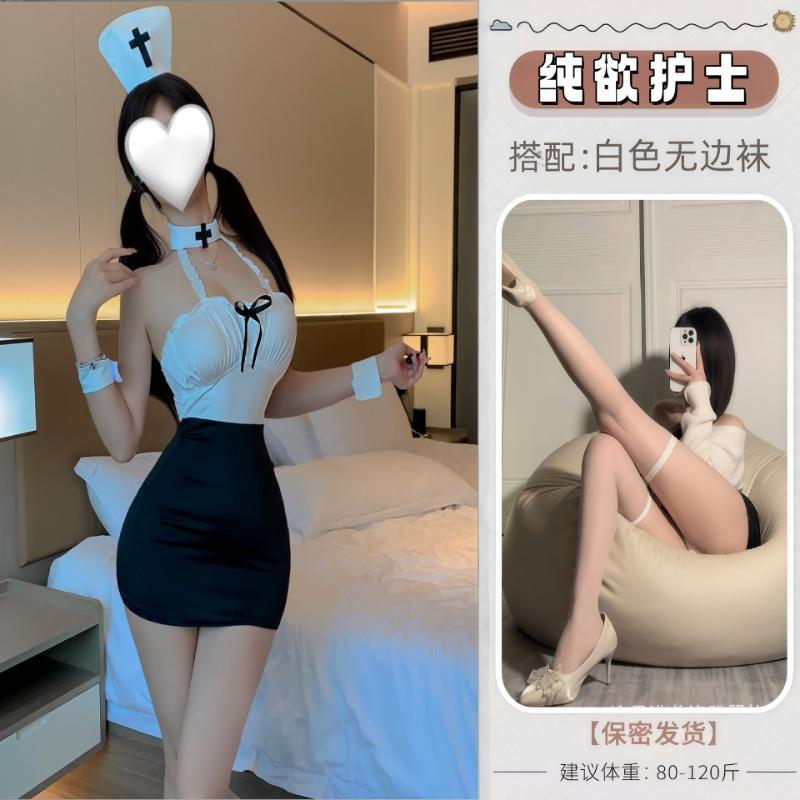 Sexy lingerie hottie hip skirt backless sexy pure desire nurse secretary uniform passion seduction teasing stimulation