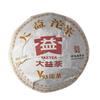 TAETEA 2018 Chinese Yunnan Ripe Pu'er Tuo Tea V93 Shu Pu'er Tuocha 300g