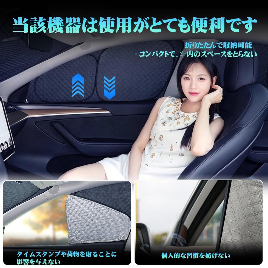 C-HR 10 Series NGX10/50/ZGX10/ZYX10 Type Privacy Sun Shade for Cars and All Windows 5