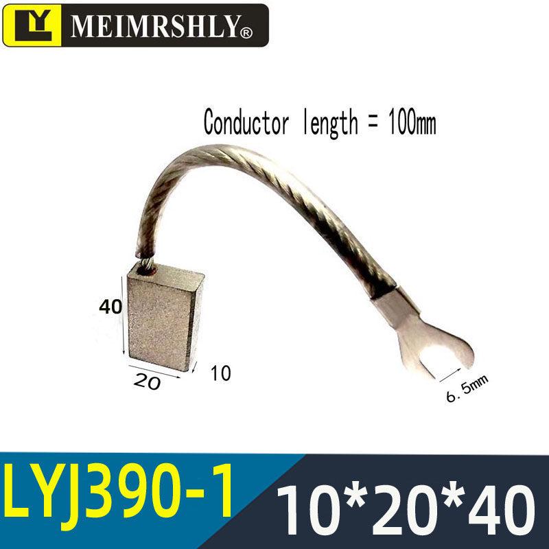 Marine Radar Carbon Brush for JRC/Furuno - 6*8*18/20MM