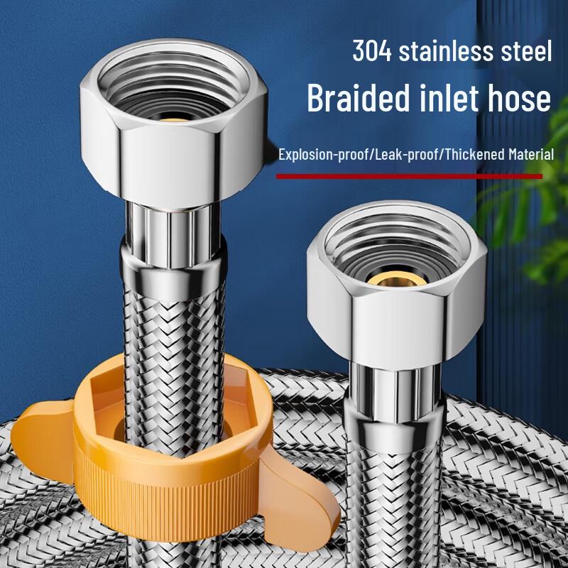 Stainless Steel Braided Inlet Hose YT-7 60cm
